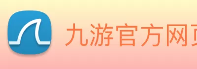 九游官方网页版 - 九游(中国) Logo